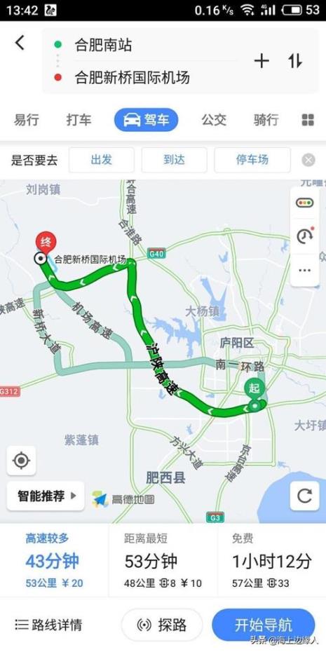阜阳到青岛自驾游沿途景点