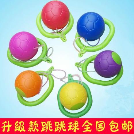 五子跳跳球怎么玩的