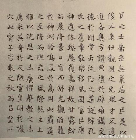 唐代薛稷的代表作
