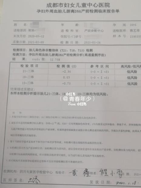 双胎做无创dna多少钱很贵吗