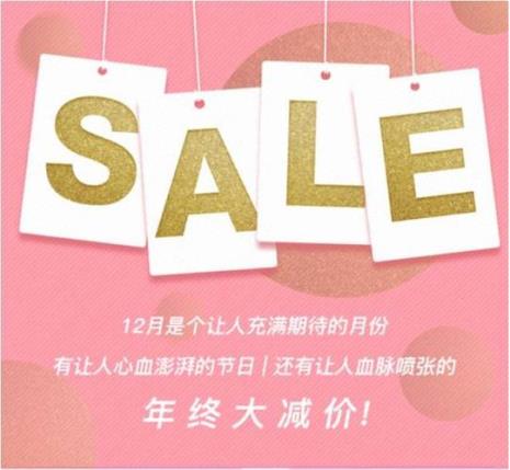 on sale和on sell的区别