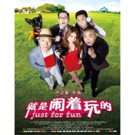 陕西10大方言电影