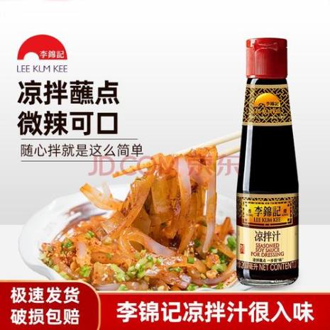 卤水的蘸汁怎么调