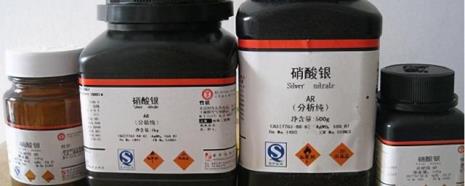 硝酸银是如何制取的