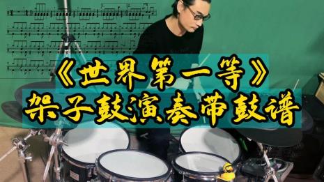 异什么古