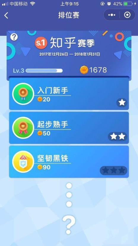 微信小程序中好玩的游戏有哪些