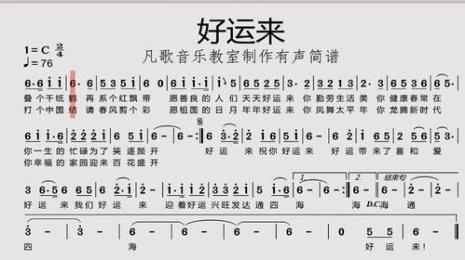 歌名里有者的歌