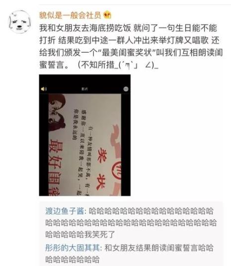 海底捞学生证要带吗