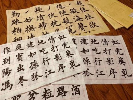 毛笔字一般要练多长时间能成形