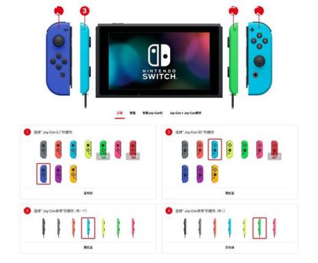 任天堂switch按键指南