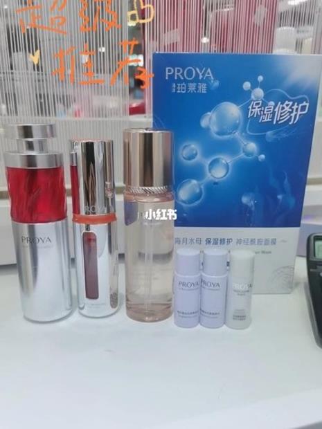 珀莱雅早c晚a使用顺序