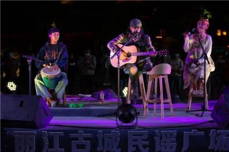 丽江的歌