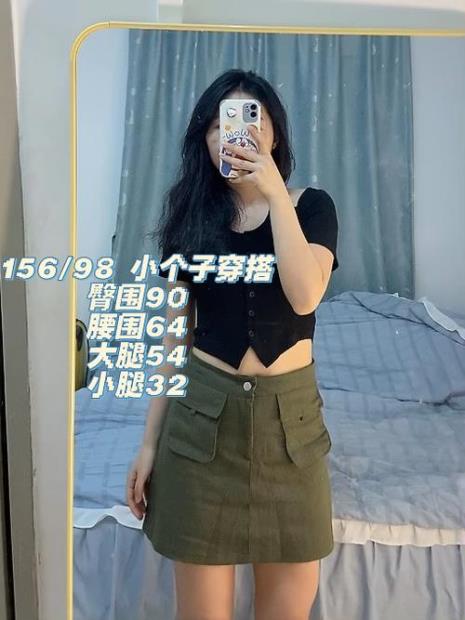 24岁女孩怎么穿搭显瘦