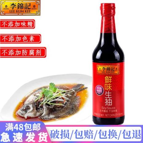 李锦记海鲜酱是非转基因黄豆吗