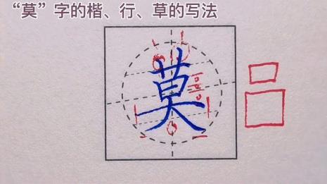 死上下结构的字