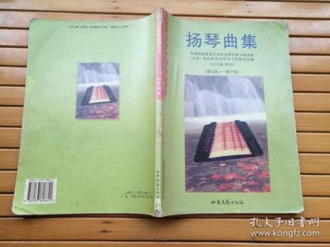 黄河协奏曲有哪些乐器