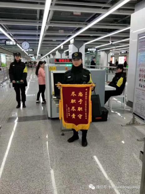 成都地铁安检员招聘是真的吗