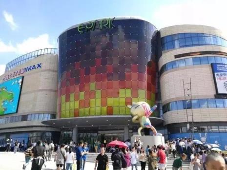 南京市有哪些高档商场