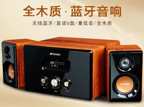 山水音响有几家生产厂