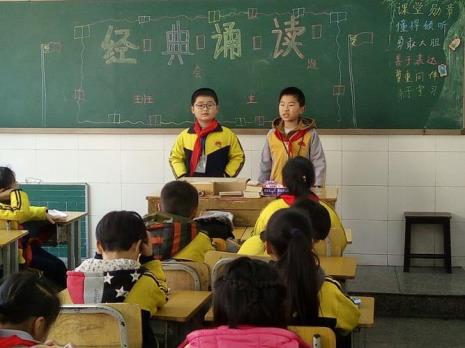 诵读经典是什么意思