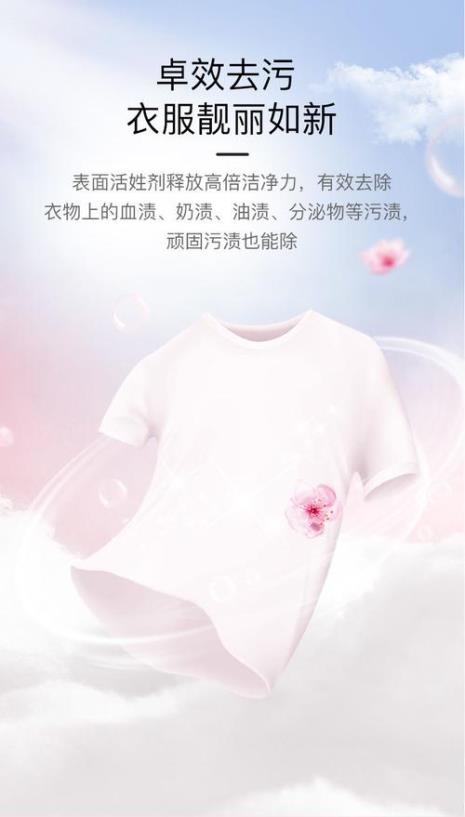 morei洗衣慕斯洗鞋子真那么灵吗