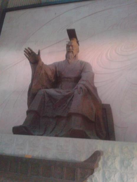 舜华是什么意思