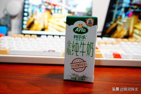 麦之悠牛奶和阿尔乐有什么区别