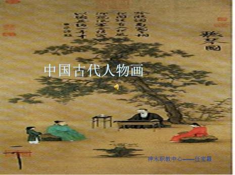 中国古代绘画五大类