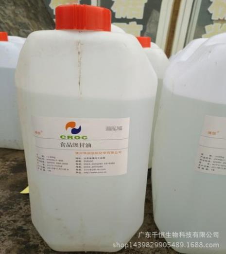 甘油可以上飞机吗