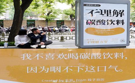 饮品文案