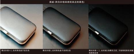 曝光补偿怎么调