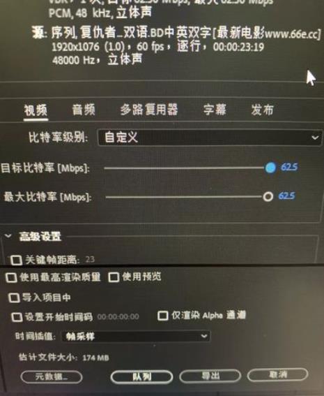 1080P电影的码率是多少