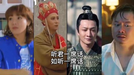 听君一席话胜听半席话的意思