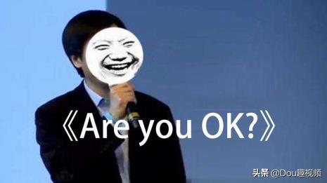 are you ok是什么歌