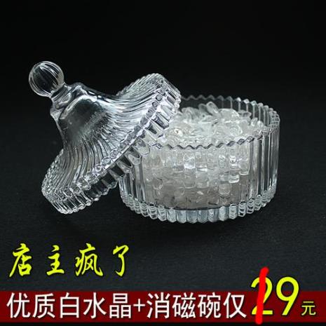 消磁石净化水晶的原理