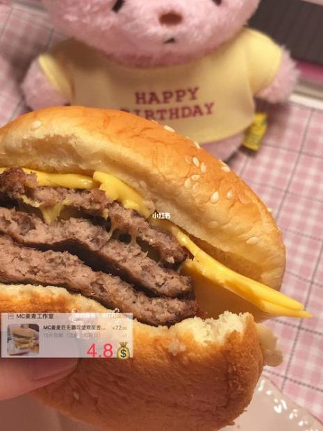 麦当劳牛肉起肉标准