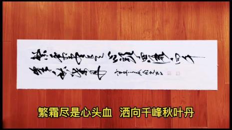 千峰秋叶丹什么意思