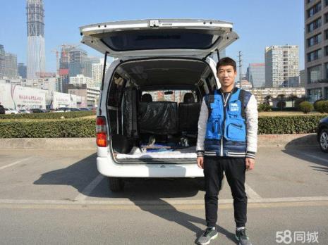 搬家只用人不用车有这样服务吗