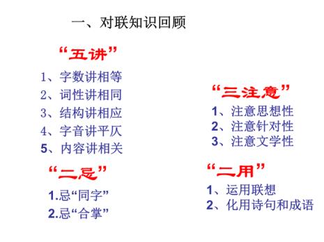 口是平声还是仄声
