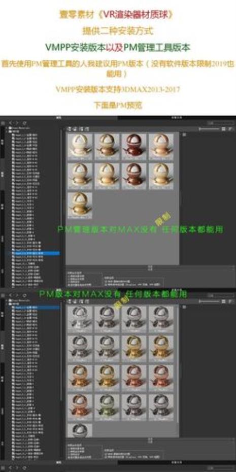 3dmax材质球变得很亮怎么办