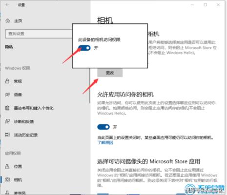 如何查找摄像头