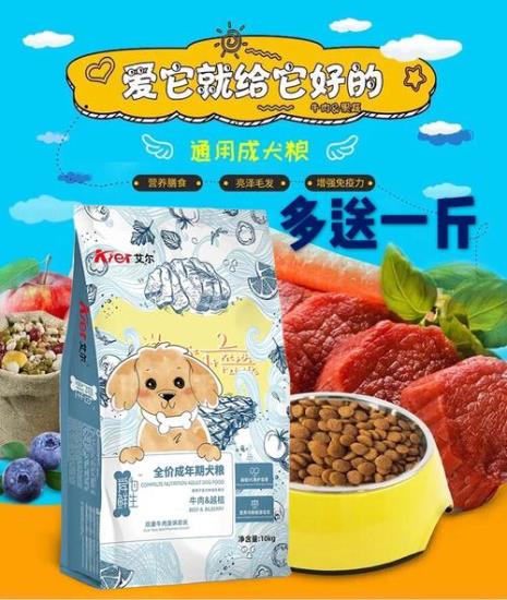 卡派优成犬粮20公斤价格