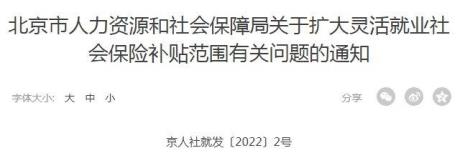 什么是零就业家庭人员