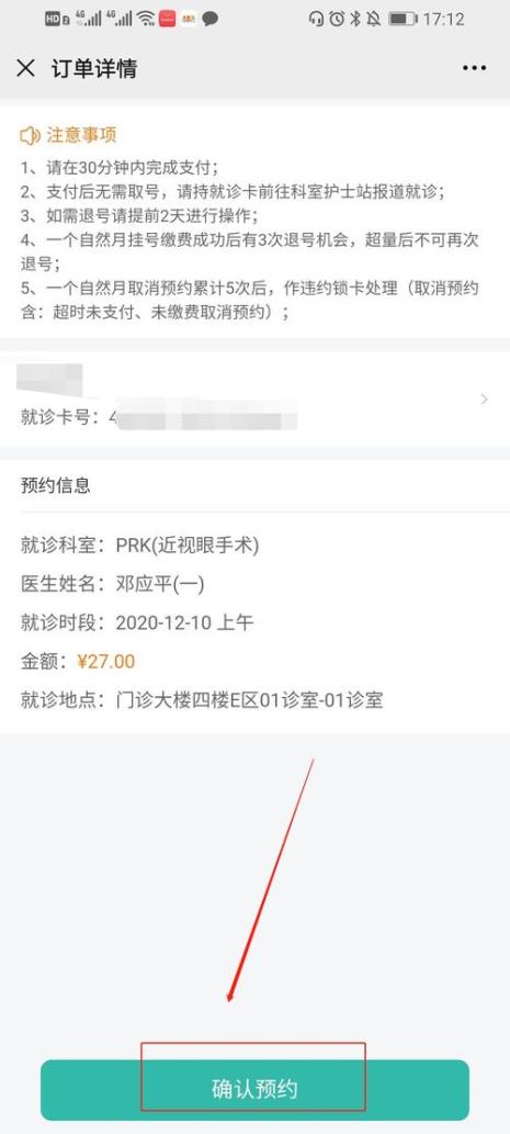 华西医院可以帮忙挂号吗