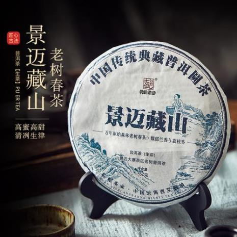 云南普洱茶介绍