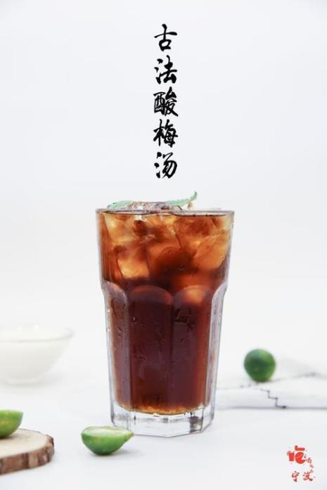 酸梅怎么文艺的概括