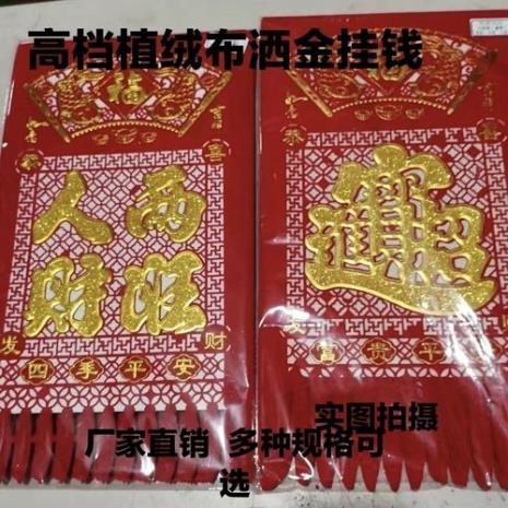烫金门有什么优缺点