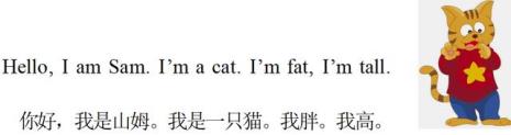 goodmomingmrwang.用中文怎么读