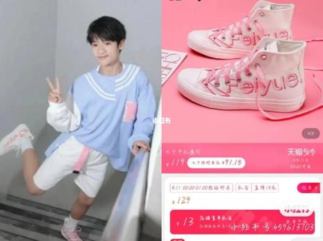 tf家族张峻豪文案