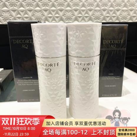 黛珂白檀和海蓝之谜哪个好用